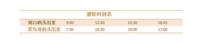 澳大利亚费沙岛，昆士兰州隐匿的世外桃源