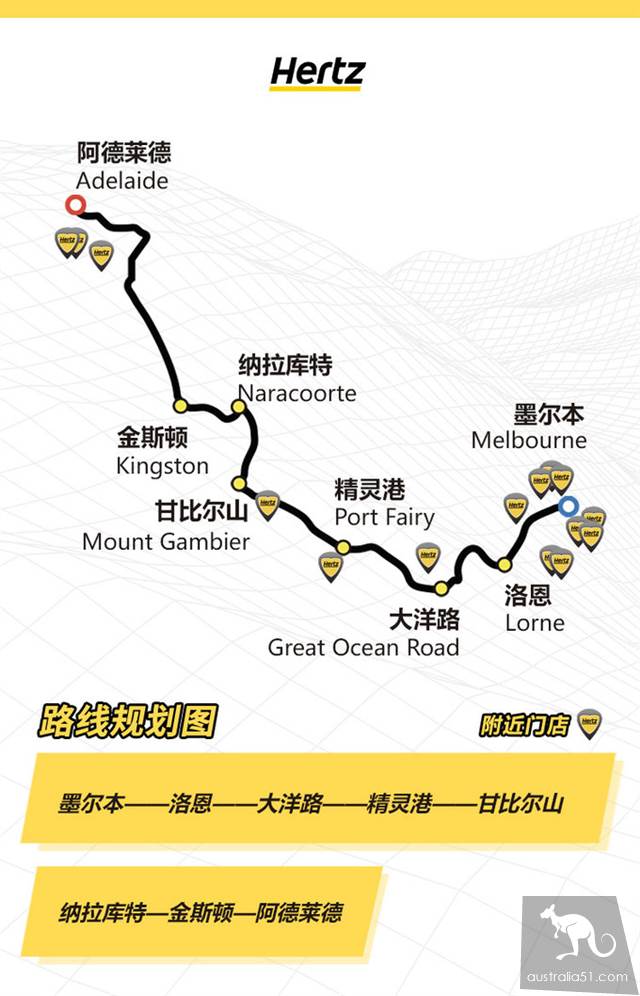 從墨爾本到阿德萊德,澳大利亞最美海岸線自駕之旅