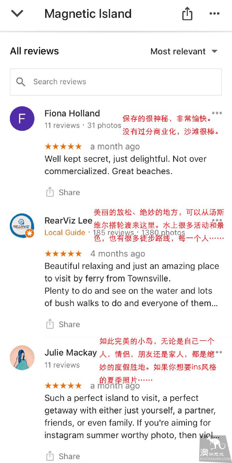 磁島全攻略:南回歸線以北,大堡礁海域的原生態島嶼