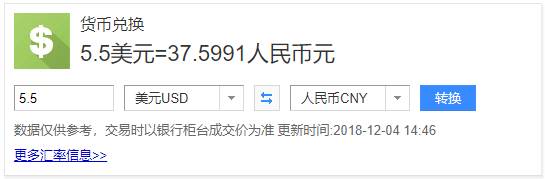 墨爾本翁記沙縣小吃首開業,澳洲首傢沙縣小吃,生意好到爆