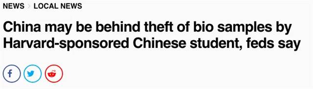 自毀前程!哈佛中國留學生偷拿21瓶癌細胞樣品回國,機場遭FBI當場逮捕