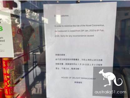 澳洲各地中餐馆门可罗雀,专家:吃中餐不会感染新冠病毒