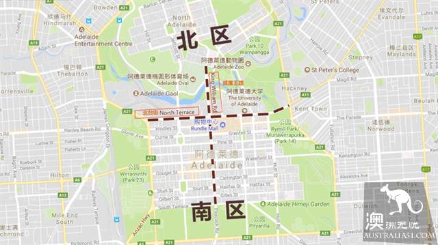 阿德莱德，澳大利亚魅力无边的仙履奇境