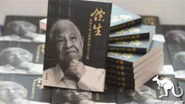李登輝表示“釣魚台列嶼不歸屬台灣,這是毋庸置疑的事實。”