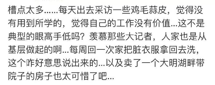 中国父母送女儿来澳留学，70万贱卖豪宅！如今，毕业回国月薪1300，房子却是天价了...