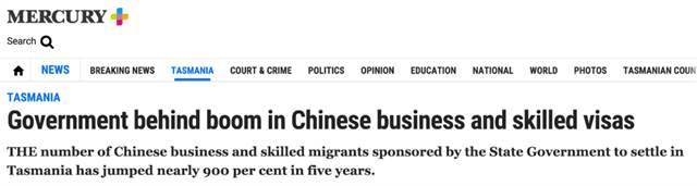 突髮!塔斯馬尼亞新州長上任!曾力挺移民,支持中國企業投資!這次留學圈不用擔心了