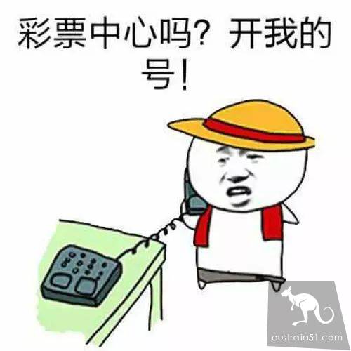 史上最大金额彩票今晚开出，拿好这份强力球中奖秘籍，看今夜谁是幸运儿