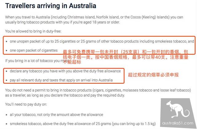 再次警告!7月1日以後進入澳洲一定不能非法攜帶煙草,違者立刻遣返,3年不得入境