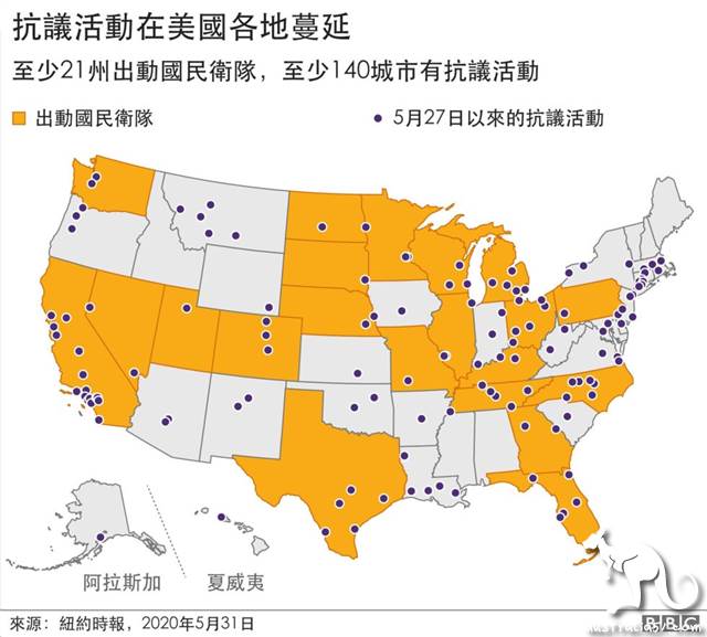 喬治·佛洛伊德之死:官方驗屍報告定義為他殺