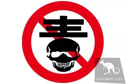 剛剛!澳洲史上最大毒品走私案被破!1.6噸!全是中文!價值12億澳元