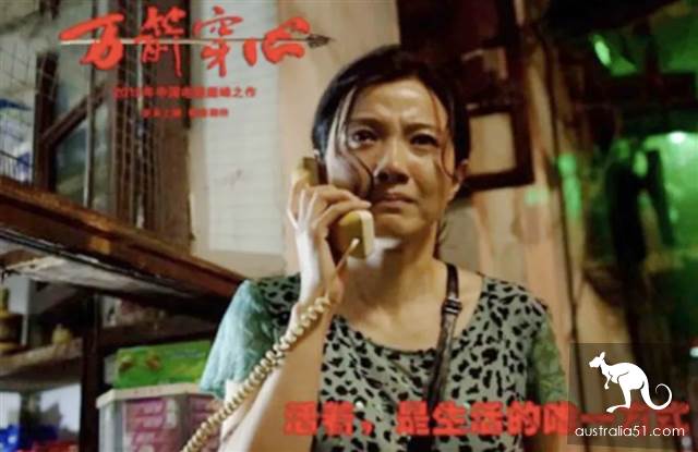 方方:縱是萬箭穿心,也得扛住