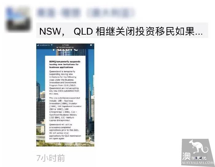 噩耗!澳洲宣布关闭一热门移民通道!悉尼墨尔本昆士兰全受影响!移民之路越来越难了...
