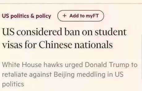 突发！贸易战升级？中国留学生出国恐更难：美国刚刚宣布拟立法，波及澳洲、加拿大、新西兰和英国