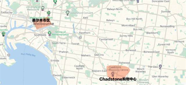 墨爾本Chadstone購物中心全攻略(免費交通+特價+退稅)