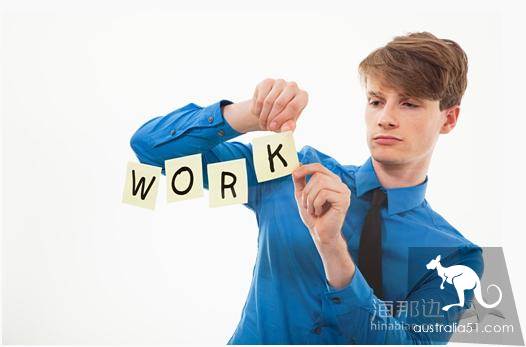 熟讀澳洲勞工法,工作不吃虧,做事不違規
