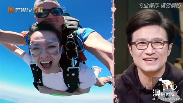 《妻子的浪漫旅行2》目的地:珀斯羅特尼斯島遊玩全攻略