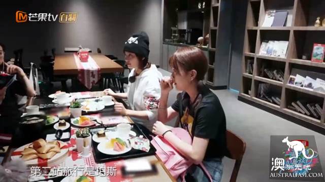 《妻子的浪漫旅行2》目的地:珀斯羅特尼斯島遊玩全攻略