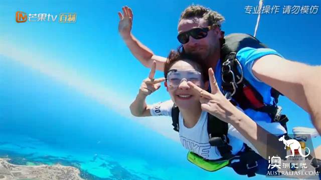 《妻子的浪漫旅行2》目的地:珀斯羅特尼斯島遊玩全攻略