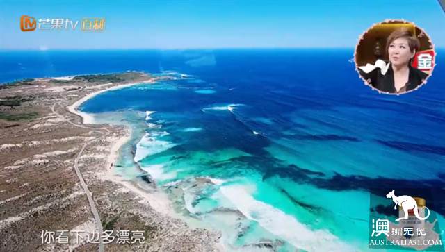 《妻子的浪漫旅行2》目的地:珀斯羅特尼斯島遊玩全攻略