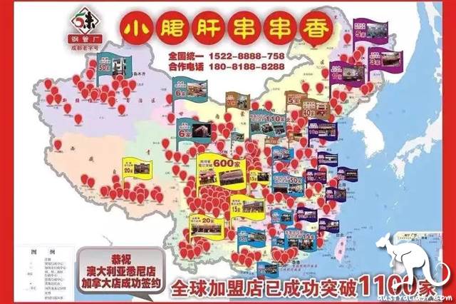 【悉尼最全外賣指南】特殊時期,不怕斷糧!收藏好一個一個吃起來!