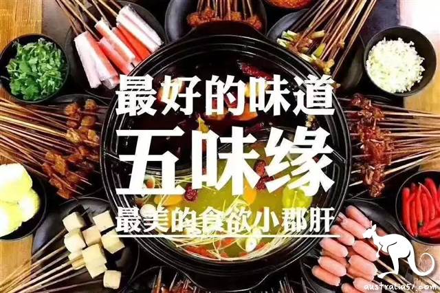 【悉尼最全外賣指南】特殊時期,不怕斷糧!收藏好一個一個吃起來!