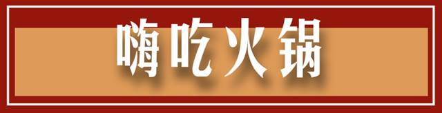 【悉尼最全外賣指南】特殊時期,不怕斷糧!收藏好一個一個吃起來!
