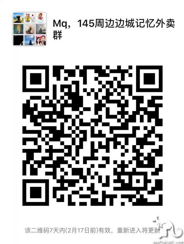 【悉尼最全外賣指南】特殊時期,不怕斷糧!收藏好一個一個吃起來!