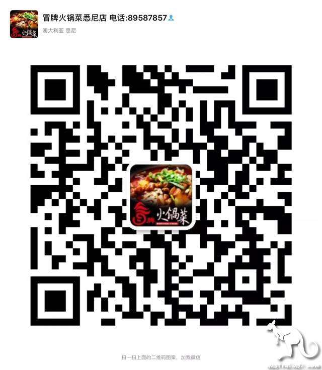 【悉尼最全外賣指南】特殊時期,不怕斷糧!收藏好一個一個吃起來!