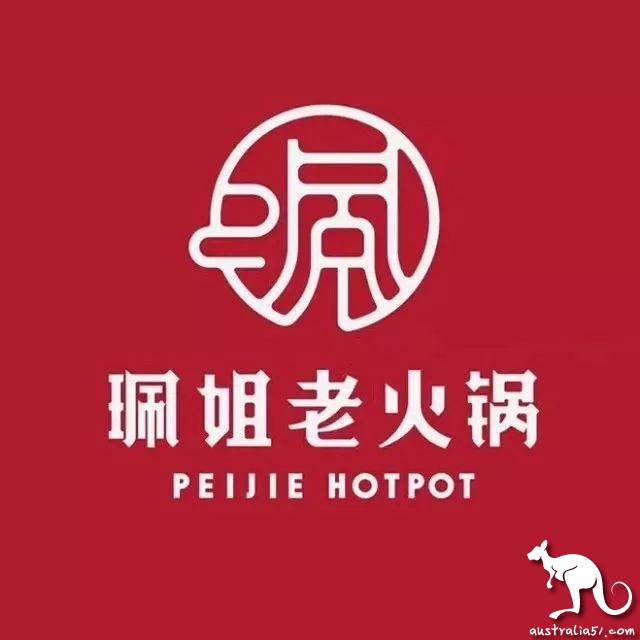 【悉尼最全外賣指南】特殊時期,不怕斷糧!收藏好一個一個吃起來!