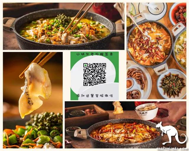 【悉尼最全外賣指南】特殊時期,不怕斷糧!收藏好一個一個吃起來!