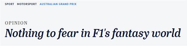 “澳洲封城只是时间问题”？F1如期进行，近期墨尔本可能会涌入大量疑似病患者！