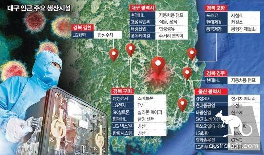 韩国“毒王”参加邪教千人聚会,集体感染,一己之力灭邪教?