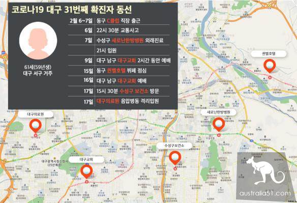 韩国“毒王”参加邪教千人聚会,集体感染,一己之力灭邪教?