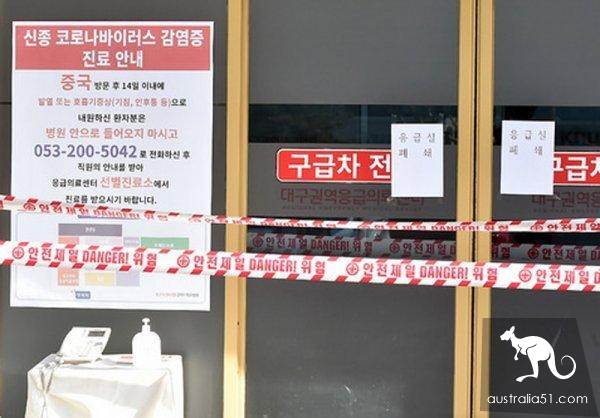 韩国“毒王”参加邪教千人聚会,集体感染,一己之力灭邪教?