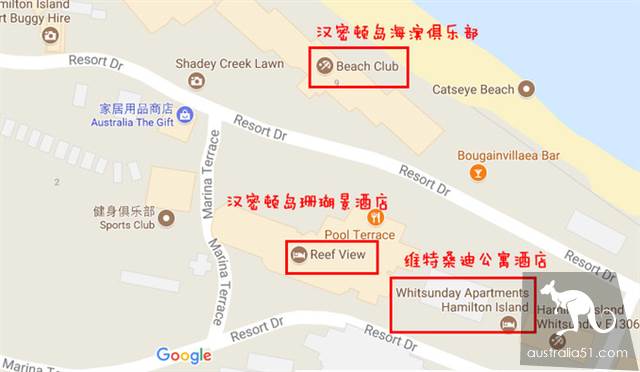 聖靈群島,漢密爾頓島和艾爾利海灘如何選擇?