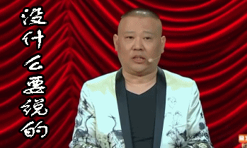 郭德綱被確認已成澳洲PR!豪宅被曝光,他本人如此回應