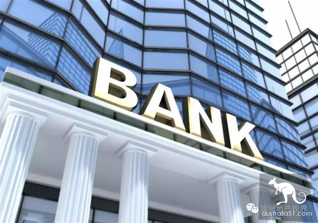 澳洲房贷，银行为什么低估了你的房产？
