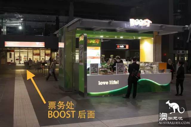 不自駕也能旅遊,墨爾本V/Line火車旅行,是什麼樣的體驗?