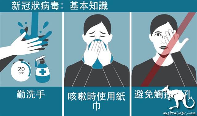 科学家称新冠病毒会通过5G网络传播的阴谋“完全胡扯”
