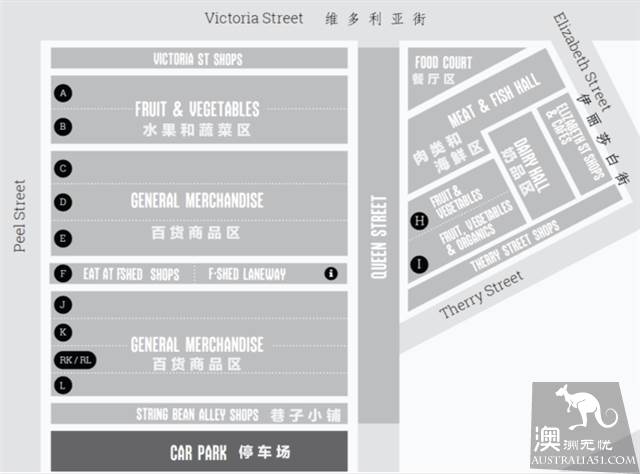 墨爾本維多利亞女王市場春季夜市會,送上美食玩樂攻略