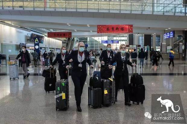 新西兰公布武汉归国人员隔离点:海景房,家人同屋