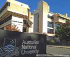 澳大利亞國立大學（The Australian National University）