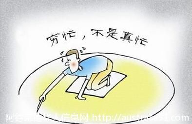 澳洲年轻人买房难已处于危机水平