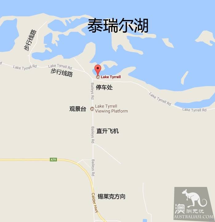 巨獻,老司機的澳洲自駕攻略之蒙哥國傢公園、泰瑞爾湖