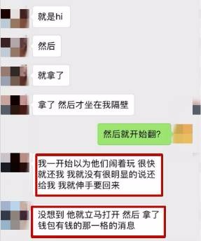 突发!中国留学生遭本地人暴力围殴致浑身是血,因拒绝给烟