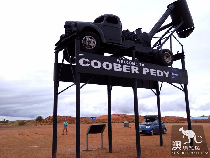 地下城市庫伯佩迪(Coober Pedy)尋寶3日遊