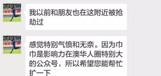 突发!中国留学生遭本地人暴力围殴致浑身是血,因拒绝给烟