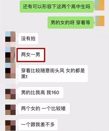 突发!中国留学生遭本地人暴力围殴致浑身是血,因拒绝给烟