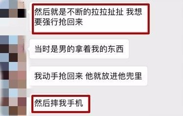 突发!中国留学生遭本地人暴力围殴致浑身是血,因拒绝给烟