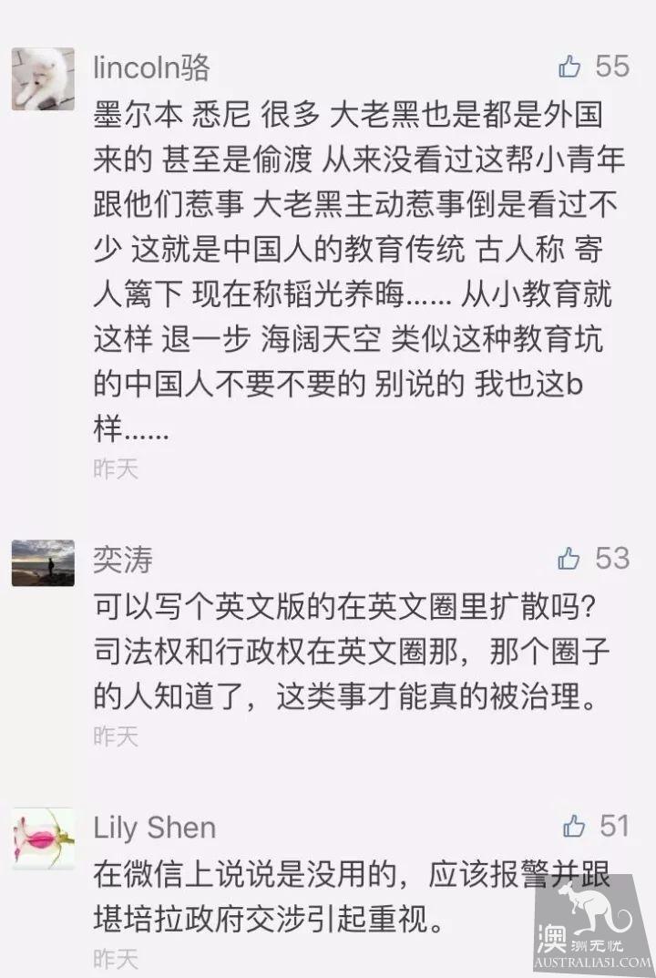 突发!中国留学生遭本地人暴力围殴致浑身是血,因拒绝给烟